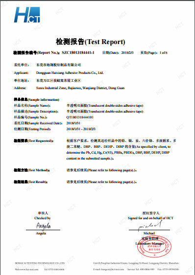 Trung Quốc Dongguan Haixiang Adhesive Products Co., Ltd Chứng chỉ