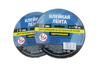 Mặt nạ vật liệu lót phát hành băng xốp EVA một mặt màu đen